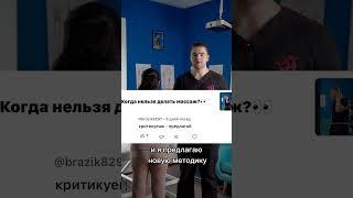 Как нужно делать массаж шейно-воротниковой зоны
