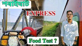 Guwahati To NJP Full Train Journey || Saraighat Express