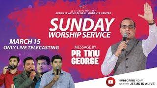 SUNDAY WORSHIP SERVICE | PR.TINU GEORGE | 15-03-2020 | LIVE