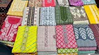 WORLD FAMOUS AHMEDABAD COTTON SUITS | PURE CAMBRIC COTTON DRESS MATERIAL WHOLESALE MARKET AHMEDABAD