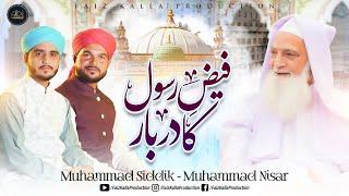 Kalla Sharif Urs Special Kalam | Faiz e Rasul Ka Darbar | Muhammad Siddik | Muhammad Nisar | Urs2023