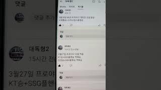 #스포츠토토#프로토#MLB#프로야구#농구##배구#조합#올킬#