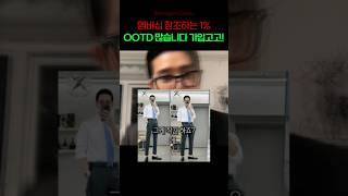 유료컨텐츠 가입 권장합니다! 창조하는 1%, 한달에 단 돈 12,000원
