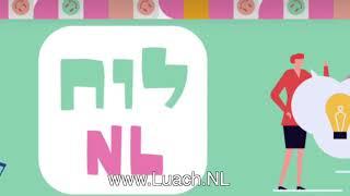 Luach NL