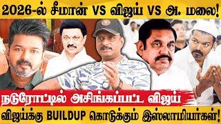 ஒரே எம்ஜிஆர் தான் இருக்கு முடியும்.ஜெயலலிதா இருக்கும்போது கண்ணாடி உடைச்சாங்களா? | Umapathy Interview