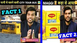 पानी में चलने वाली CITY TOUR BUS AMAZING VIDEO // Arvind Arora (A2 Motivation)