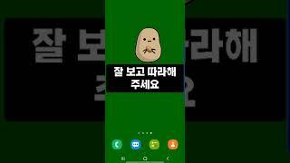 초보자도 딱! 2초면 가능한 누끼따기