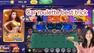 Car roulette trick today / Car roulette tricks / Car roulette kaise khele / car roulette game play