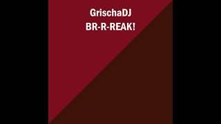 GrischaDJ - Br-r-reak! (2021) (FULL ALBUM) (OFFICIAL UPLOAD)