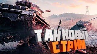 Tanks blitz