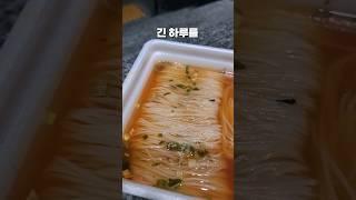 쌀국수 맛있게 먹는 법
