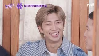 BTS AT YOU QUIZ ON THE BLOCK