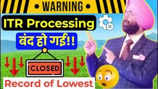 ITR PROCESSING बंद हो गई !! I RECORD OF LOWEST ITR PROCESSED ! INCOME TAX REFUND UPDATE !