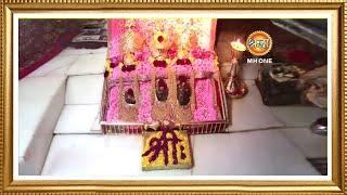 LIVE: Maa Vaishno Devi Aarti From Bhawan | माता वैष्णो देवी आरती | 29 November 2024