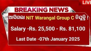 NIT Warangal Group C Post Recruitment 2024, Check Eligibility, Selection Process and Apply Online