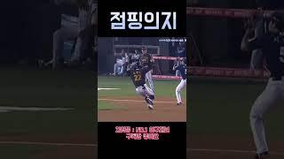 점핑의지