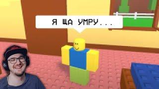 НУЖНО БОЛЬШЕ ЭНЕРГИИ.. ► Roblox leafxup ( Роблокс ) | Реакция