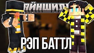 СЕКБИ ПРО РЕП БАТТЛ?! ВЫЙДЕТ УЖЕ В СЕНТЯБРЕ!? – Нарезки Секби