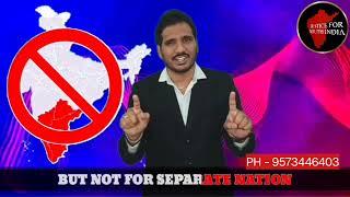 JUSTICE FOR SOUTH INDIA | SOUTH INDIAN POLITICAL PARTY | SOUTH INDIA