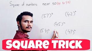 How to find Square of any number near 50 ( 41 to 59 ) / Maths Magic Trick | GARJAN KNOWLEDGE