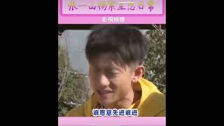 ️#楊紫 #張一山 #yangzi #zhangyishan