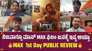 Max Movie Maximum Public Talks Review | Kichcha Sudeep | Max Review | MrdPictures