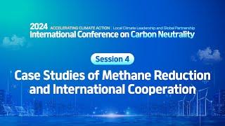 International Conference on Carbon Neutrality 2024 Session 4