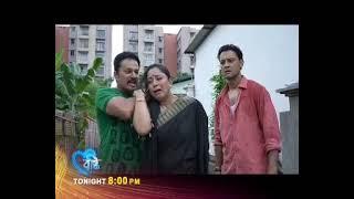 Bristi -#বৃষ্টি #Promo 14th Septembar 2024 #Ep No 348##rangtvserial # Brisiti