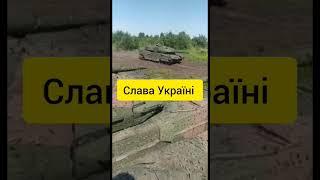 Шведские Strv 122 в Украине  #army #gun #news #war #tank #ukraine #militarywar #military #warzone