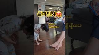 10만뷰 3살 버릇 평생 가도록 예절교육시키는 오빠들 #늦둥이 #은차이공주