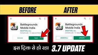  BGMI 3.7 Update | How To Update BGMI 3.7 | BGMI Update Kaise Karen? | 3.7 New Update BGMI