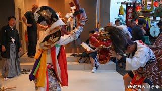 氷見 地蔵町の獅子舞 公民館～祝花1軒目 2025年 / 富山県氷見市