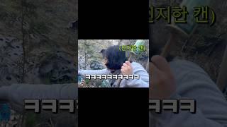 망나니 운동시키면 생기는 일 #운동 #발달장애 #자폐