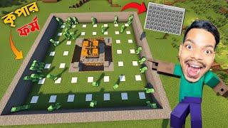 I Built a CREEPER FARM in Minecraft | Minecraft Survival | EP - 31