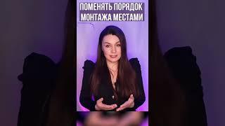 СТОЛЕШНИЦА БЕЗ ПЛИНТУСА  НЕ ПОКУПАЙ КУХОННЫЙ ПЛИНТУС ‍️ СТЫК СТОЛЕШНИЦЫ И ФАРТУКА #Shorts