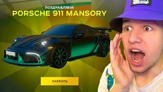 ОТКРЫЛ 100 НОВЫХ КЕЙСОВ в GTA RADMIR RP