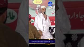 Pothwari Sher Hammad - Raja Abid Zamir - #Shorts