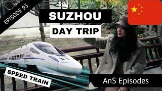 SUZHOU FROM SHANGHAI BY SPEED TRAIN – Humble Administrator's Garden, China Travel Guide (EP 95)