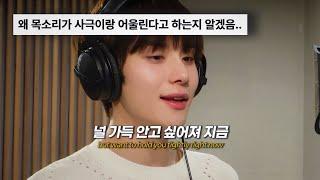 JUNGWOO (NCT) – 같이 걸을래 (First Step) ⌜english lyrics⌟