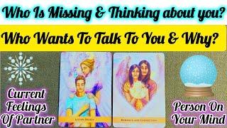 WHO IS MISSING & THINKING ABOUT U?️ WHO WANTS TO TALK & WHY?🪻 Pick a Card Tarot Reading #love