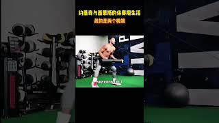 对比约基奇与西蒙斯的休赛期生活，真的是两个极端! #籃球 #basketball #NBA