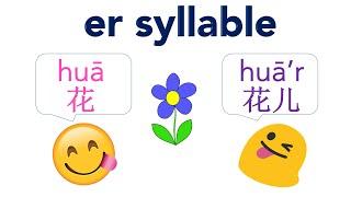 Er Syllable: Interesting Beijing Accent_Smart Mandarin Basics 10