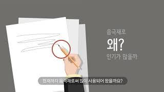 음극재는 왜 흑연일까?