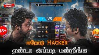  TAMIL HA©KER  ஈரோடு HA©KER  vs HTG SQUAD  MUST WATCH  DIAMONDS GIVEAWAY  PLEASE AVOID HA©K 