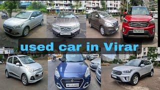 used car in Virar | dream motor | second hand car in Mumbai