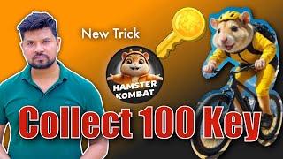 Hamster Kombat | How to Collect Multiple Keys in Cycle Game