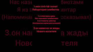 Карпи....#rjunkbots #душавдушу #minecraft #майнкрафт #carpy #shorts #сюжет