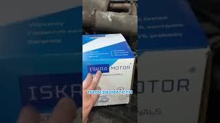 Установка #генератора #ISKRAMOTOR #IMA206049 на #КАМАЗ #5490