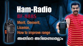 BAOFENG BF-888S #Walkie Talkie (മലയാളം) #HAM Radio