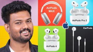  Best Airpods 2025 எது?  |  ⭐️ Tech SuperStar ⭐️